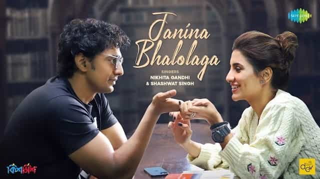 Janina Bhalolaga Lyrics - Kishmish