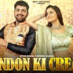 लंदन की क्रीम / London Ki Cream