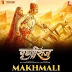 Makhmali Lyrics - Prithviraj