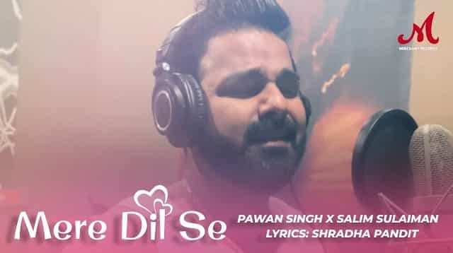 Mere Dil Se Lyrics - Pawan Singh