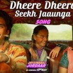 धीरे धीरे सीख जाऊँगा Dheere Dheere Seekh Jaunga Lyrics