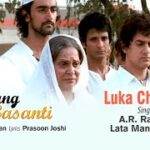 लुका छुपी Luka Chuppi Lyrics in Hindi - Lata Mangeshkar