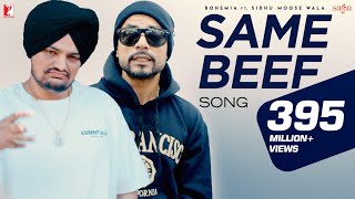सेम बीफ / Same Beef Lyrics in Hindi