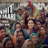 Janhit Mein Jaari (Title Track) Lyrics - Raftaar