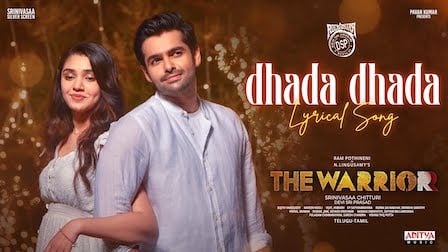 Dhada Dhada Lyrics – The Warrior​ | Haricharan