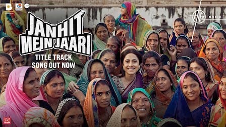 Janhit Mein Jaari Lyrics – Raftaar | Title Track