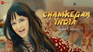 चमकेगा इंडिया / Chamkega India Lyrics