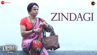 ज़िंदगी / Zindagi Lyrics in Hindi - Sonu Nigam