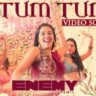 TUM TUM LYRICS - Enemy (Tamil)