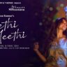 Meethi Meethi Lyrics

Jubin Nautiyal, Payal Dev