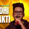 Aadhi Shakti Lyrics
Wicked Sunny