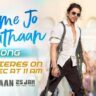 Jhoome Jo Pathaan Lyrics - Arijit Singh