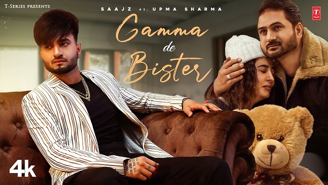 Gamma De Bister Lyrics Saajz